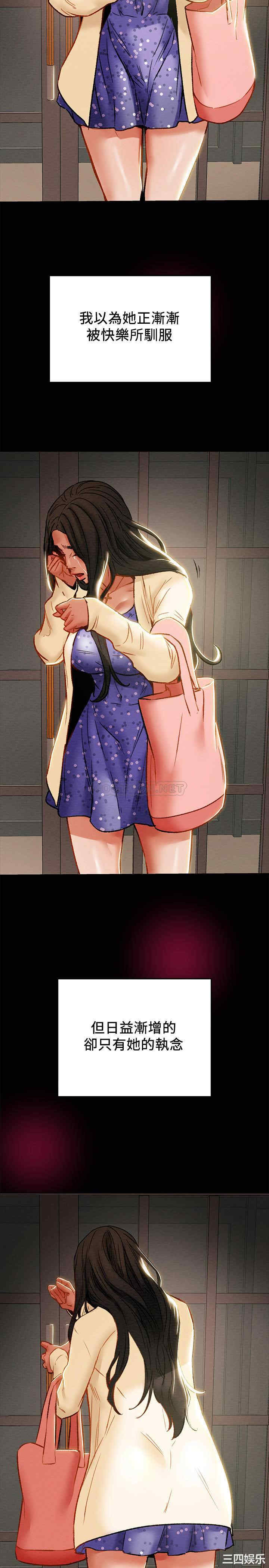 纯情女攻略计划