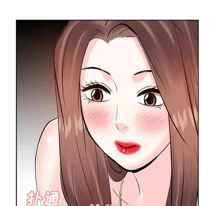 糖果恋人/甜心干爹