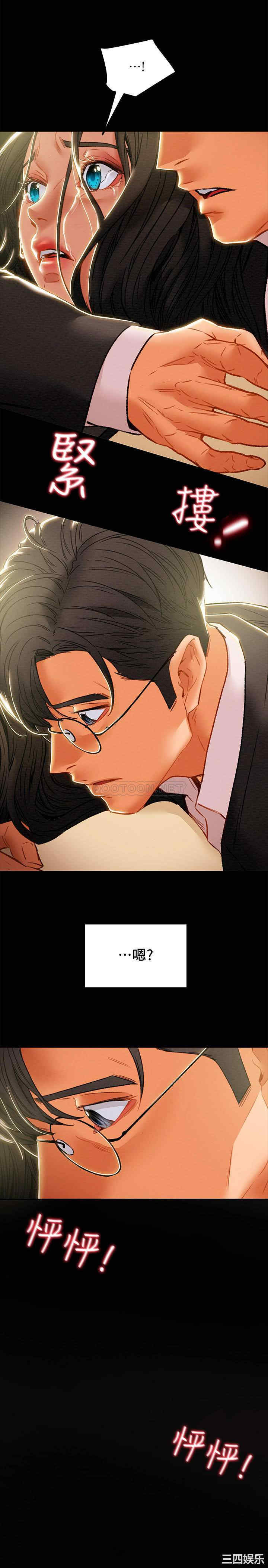 纯情女攻略计划