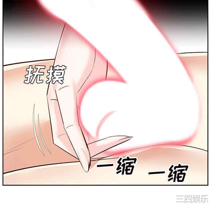 糖果恋人/甜心干爹