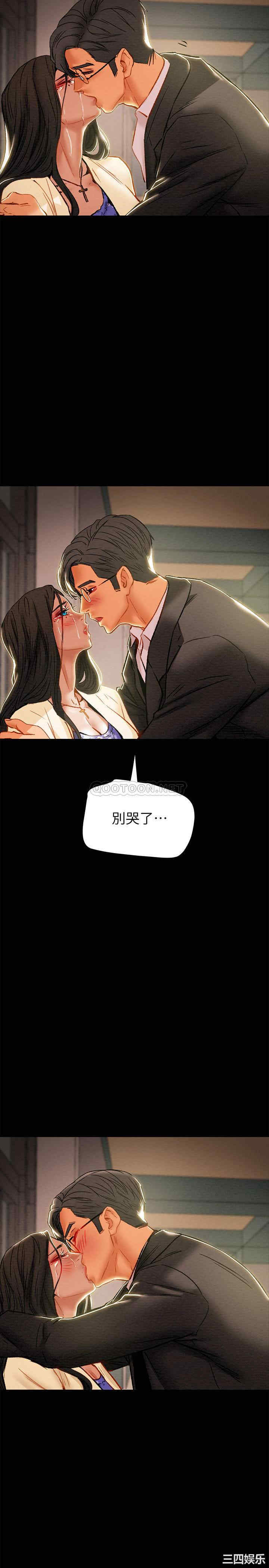 纯情女攻略计划