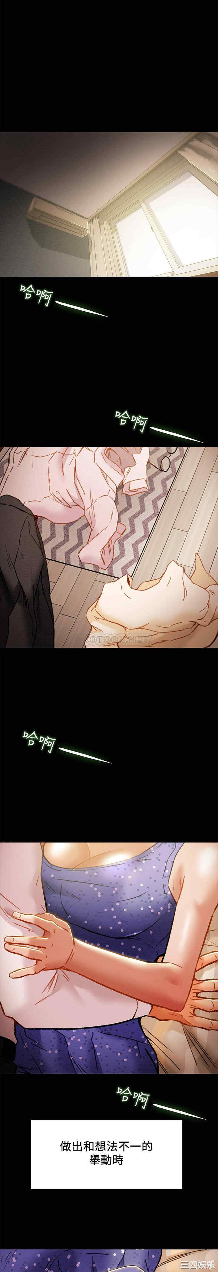 纯情女攻略计划