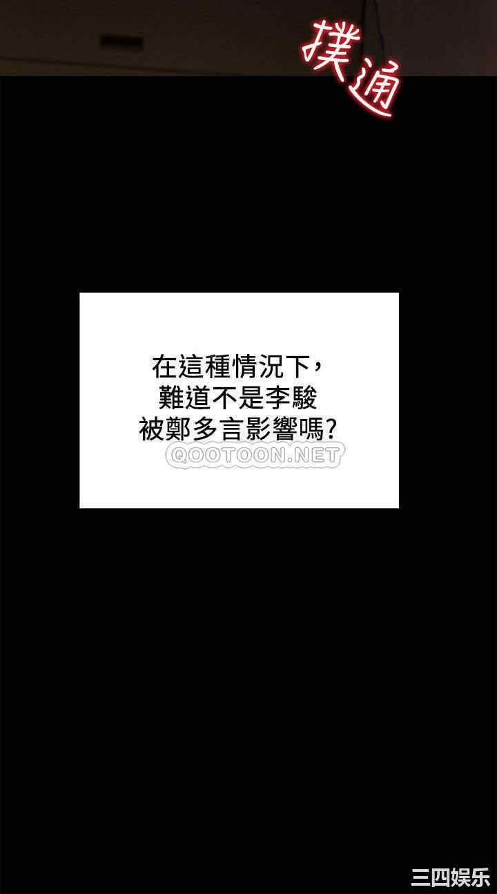 纯情女攻略计划