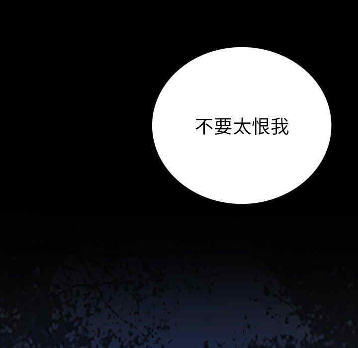 同室操戈/双面交锋