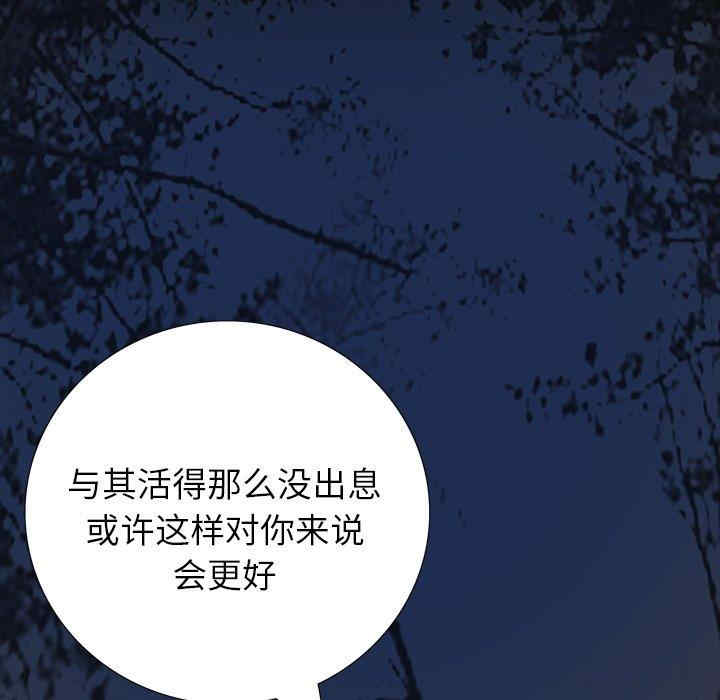 同室操戈/双面交锋