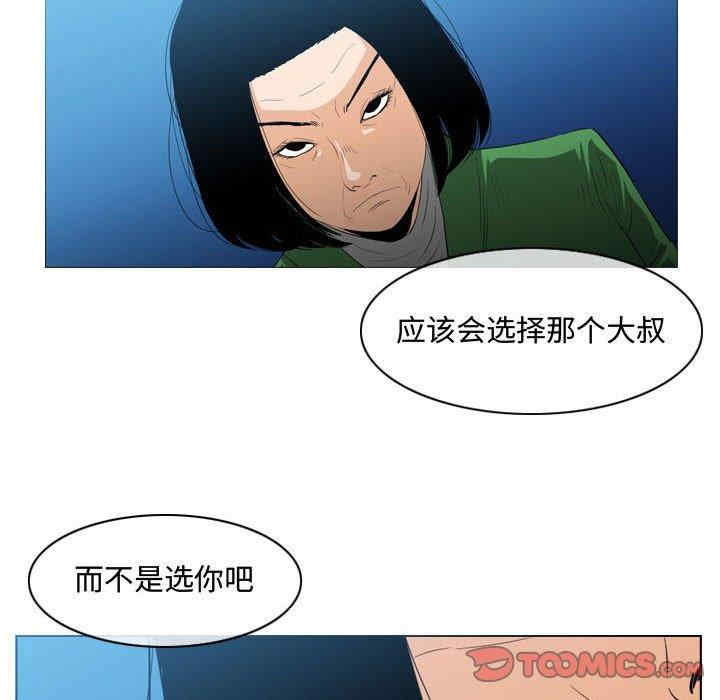 恶劣时代