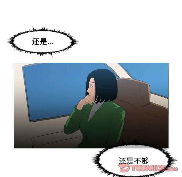 恶劣时代
