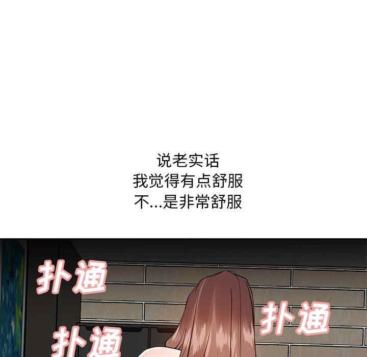 糖果恋人/甜心干爹