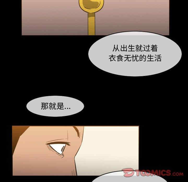 恶劣时代