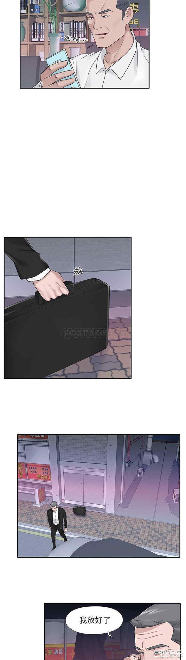 特殊佣人/我的专属管家