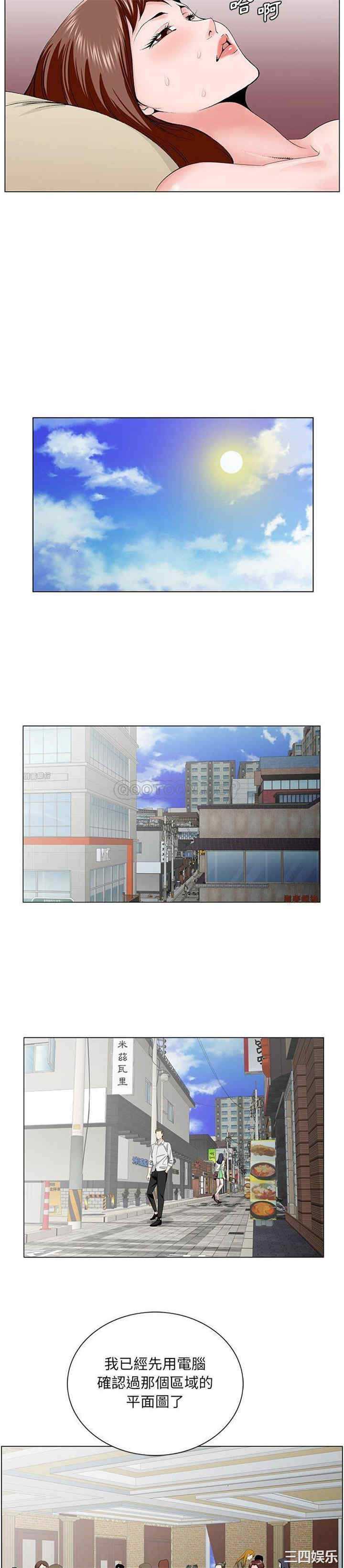 哥哥怀中的初恋/初恋变嫂嫂