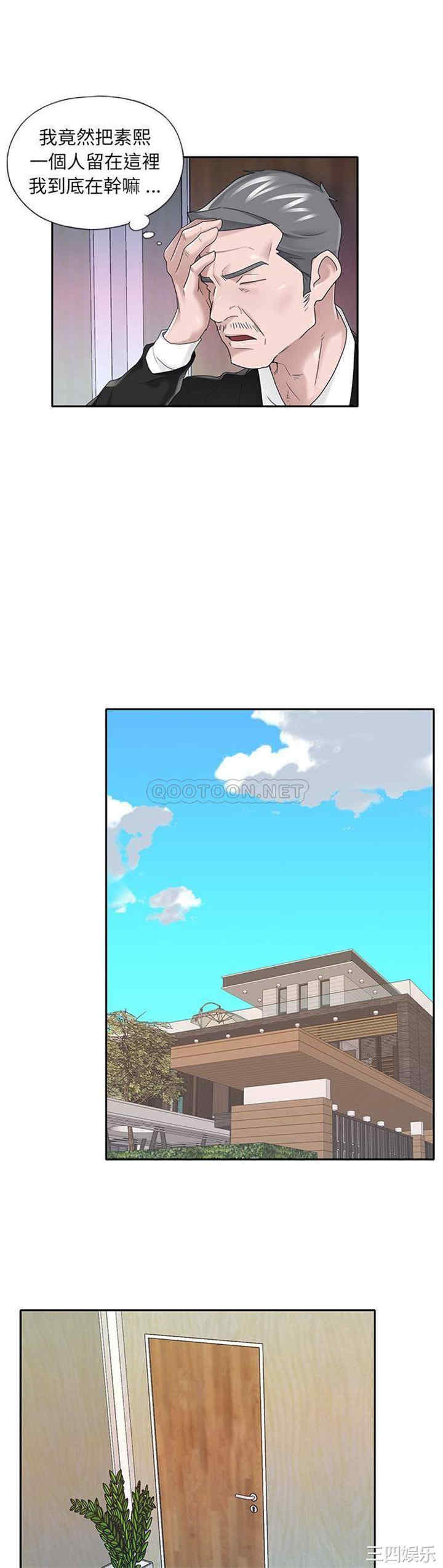 特殊佣人/我的专属管家