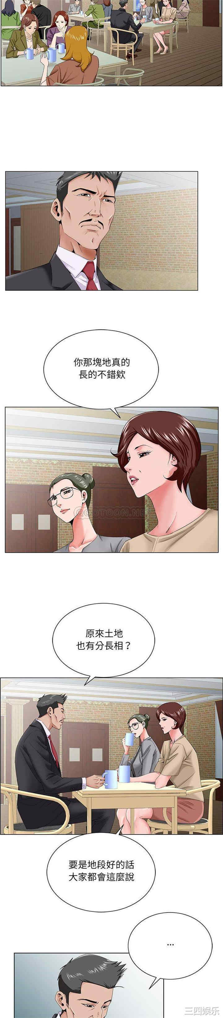 哥哥怀中的初恋/初恋变嫂嫂