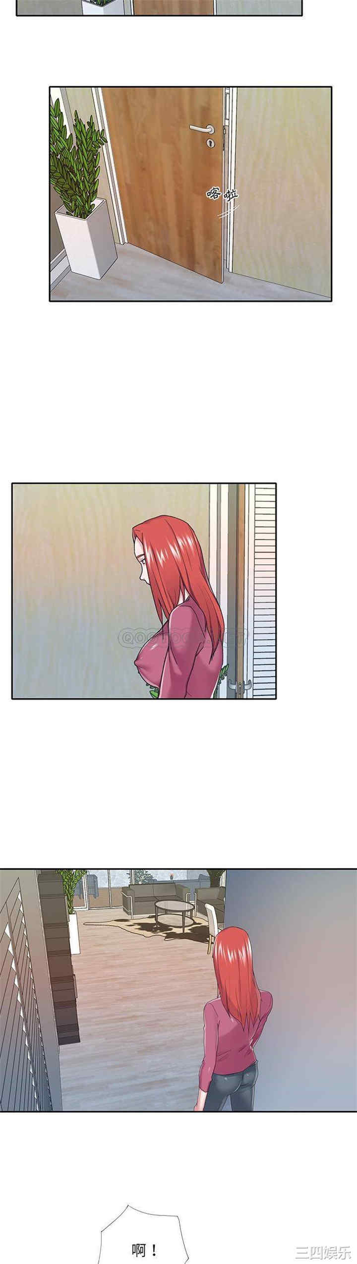 特殊佣人/我的专属管家