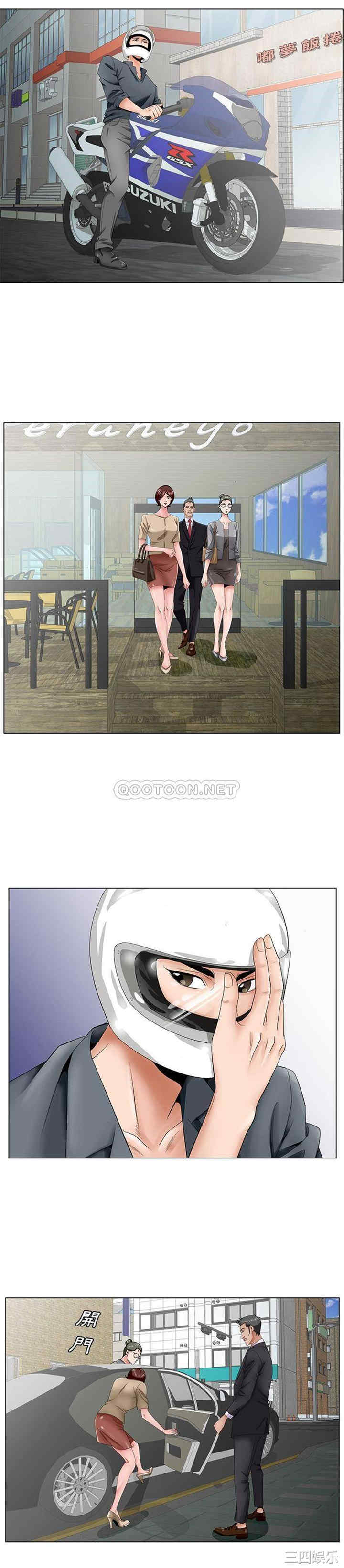 哥哥怀中的初恋/初恋变嫂嫂