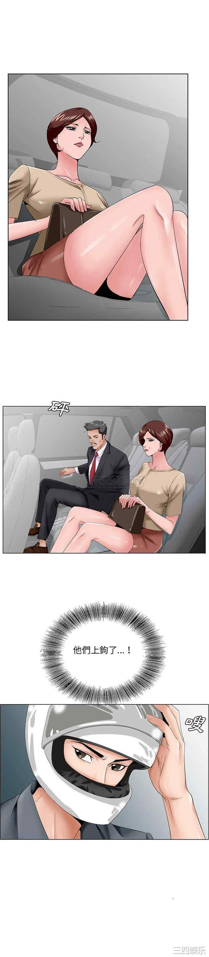 哥哥怀中的初恋/初恋变嫂嫂