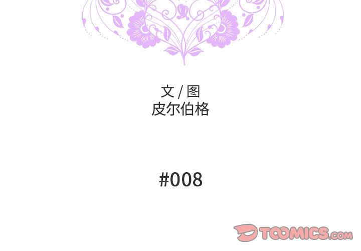 变脸逆袭/变身面膜