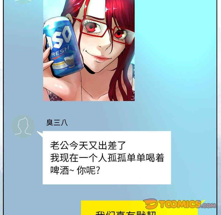 变脸逆袭/变身面膜