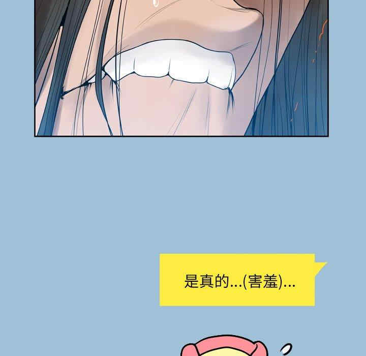 变脸逆袭/变身面膜