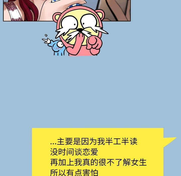 变脸逆袭/变身面膜
