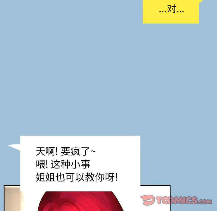 变脸逆袭/变身面膜