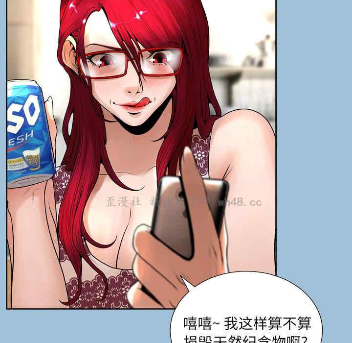 变脸逆袭/变身面膜