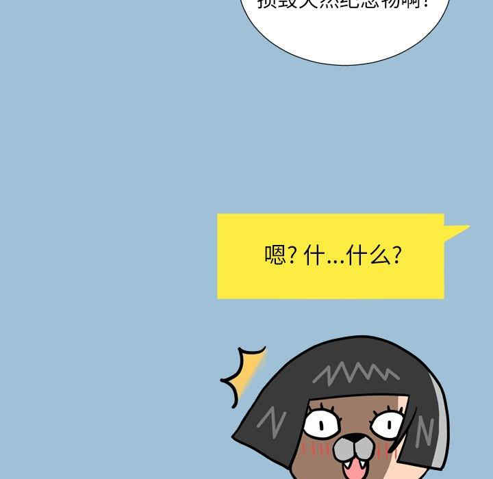 变脸逆袭/变身面膜