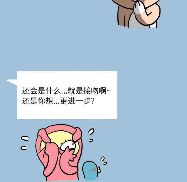 变脸逆袭/变身面膜