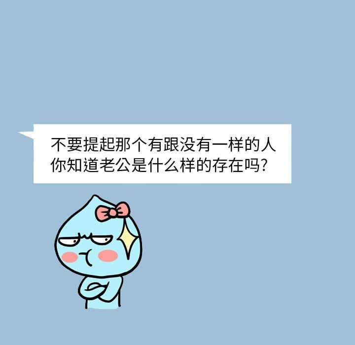 变脸逆袭/变身面膜