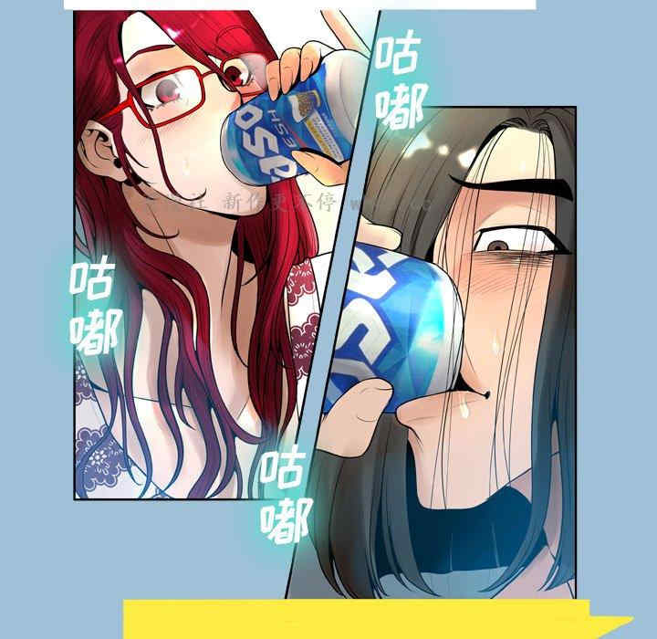 变脸逆袭/变身面膜