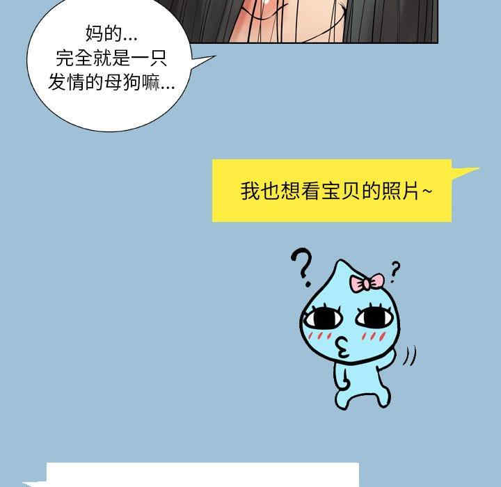 变脸逆袭/变身面膜