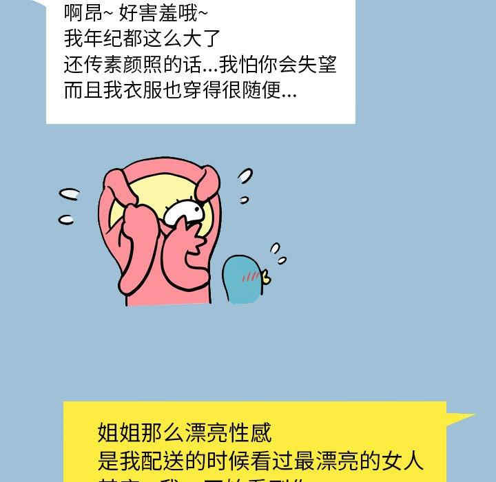 变脸逆袭/变身面膜