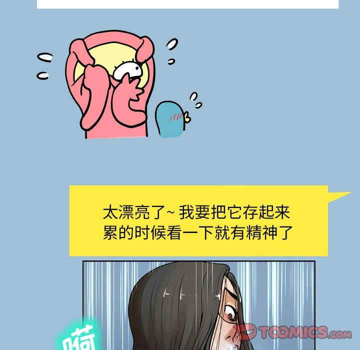 变脸逆袭/变身面膜