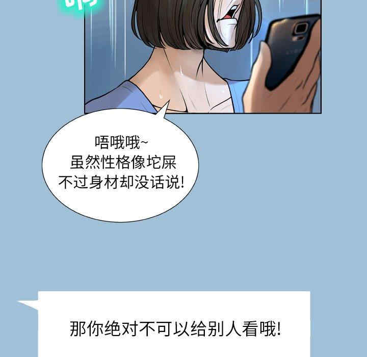 变脸逆袭/变身面膜
