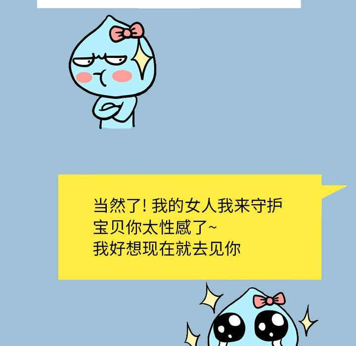 变脸逆袭/变身面膜