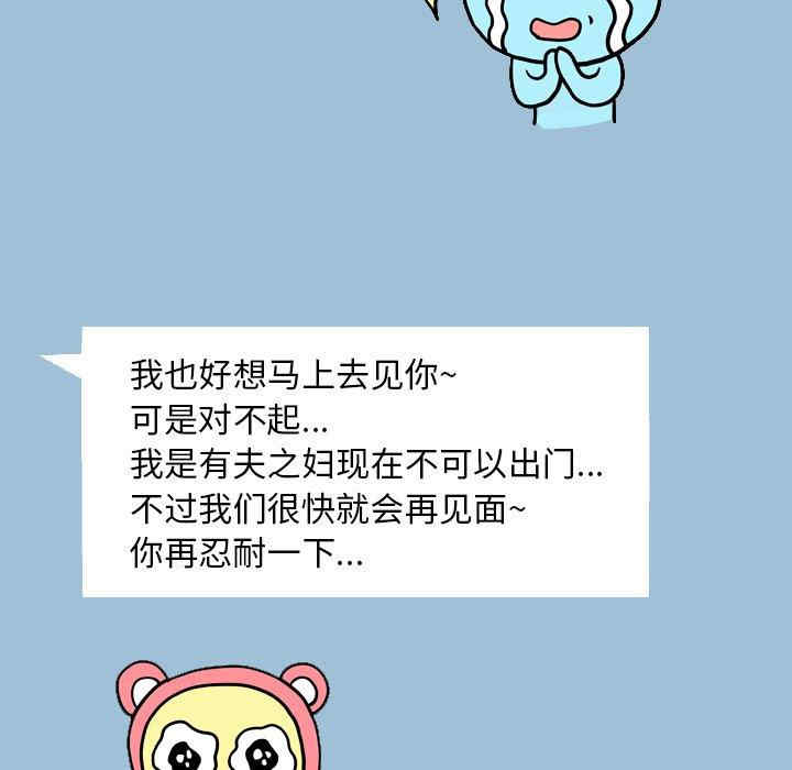 变脸逆袭/变身面膜