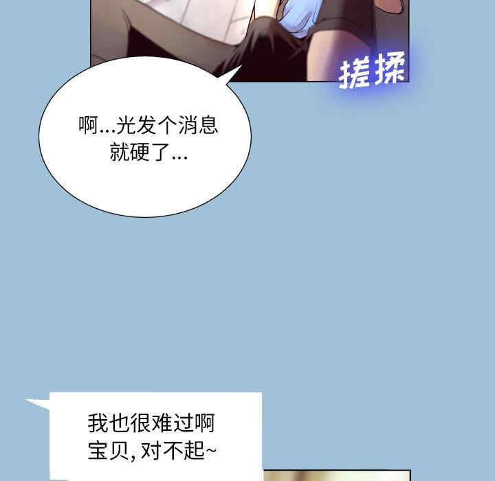 变脸逆袭/变身面膜