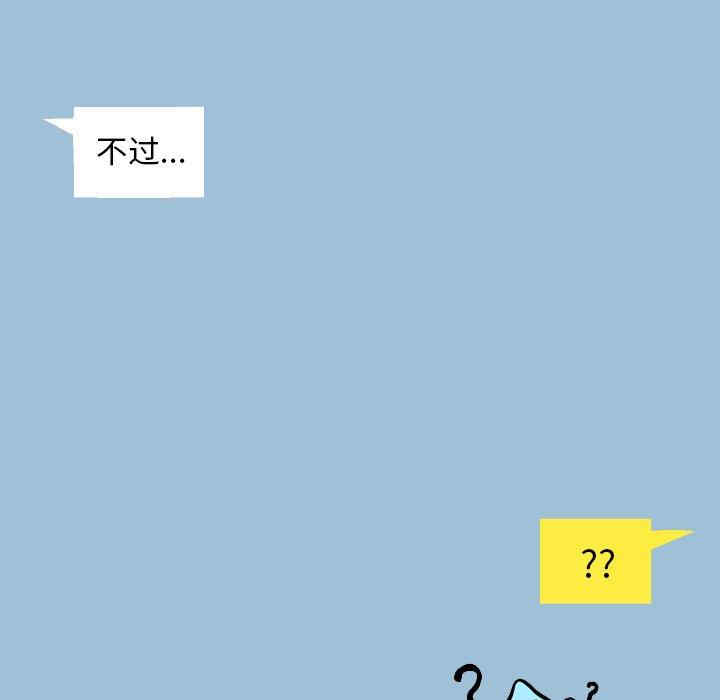 变脸逆袭/变身面膜