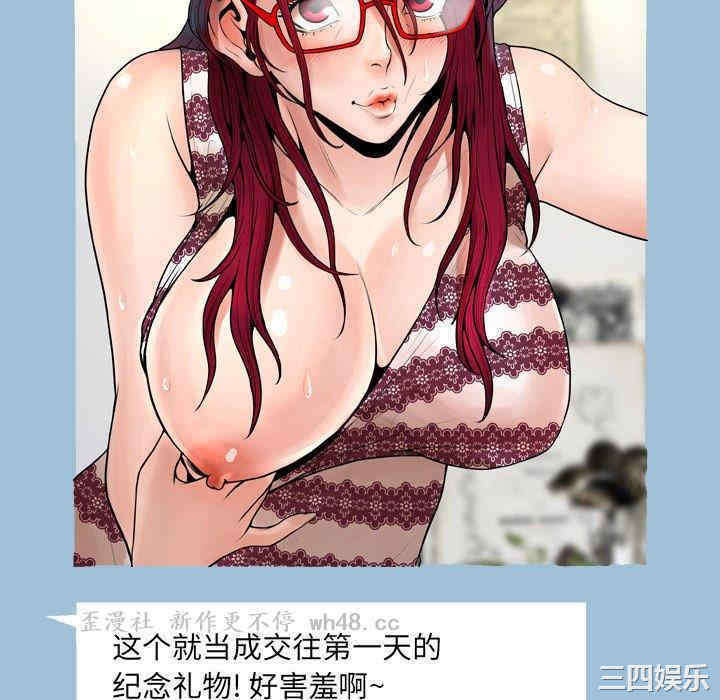 变脸逆袭/变身面膜