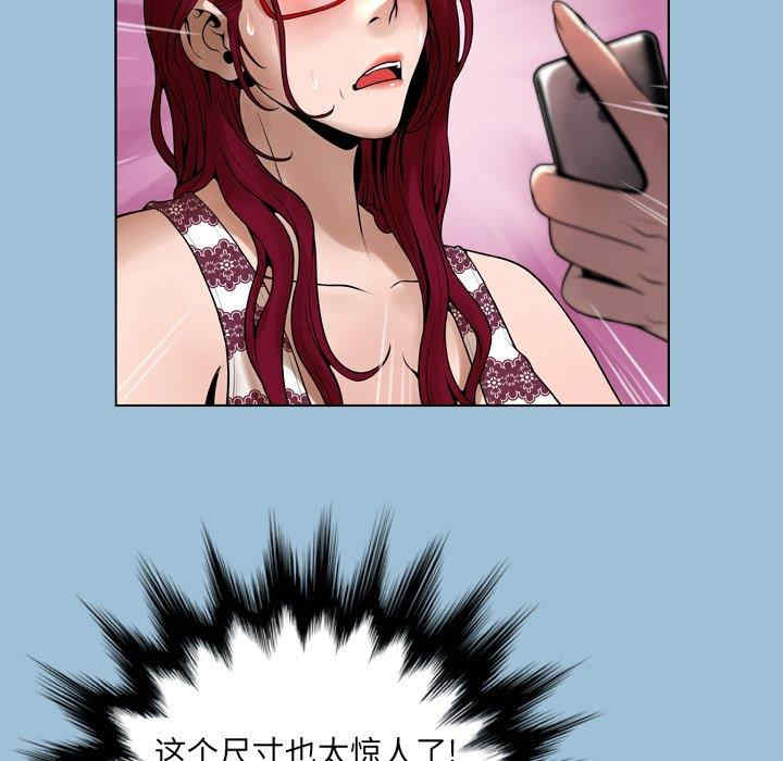 变脸逆袭/变身面膜