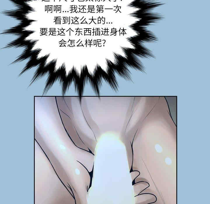 变脸逆袭/变身面膜