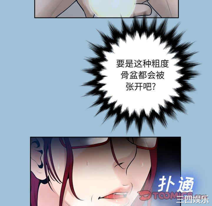 变脸逆袭/变身面膜