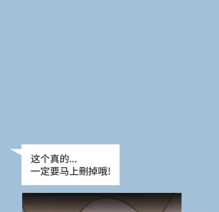 变脸逆袭/变身面膜