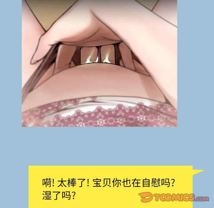 变脸逆袭/变身面膜