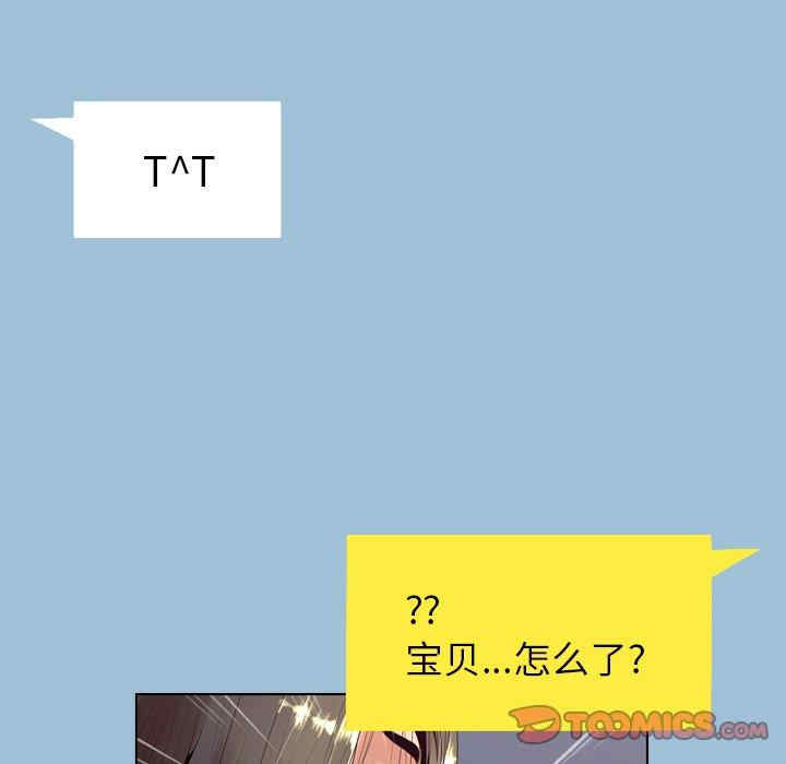 变脸逆袭/变身面膜