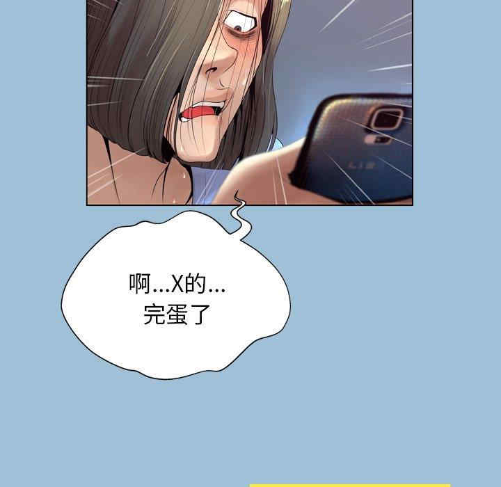 变脸逆袭/变身面膜