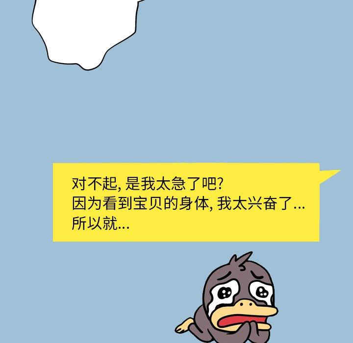 变脸逆袭/变身面膜