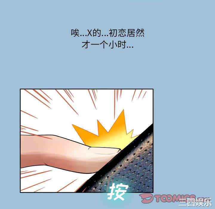 变脸逆袭/变身面膜