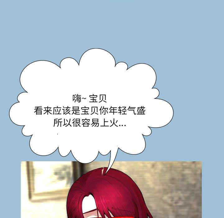 变脸逆袭/变身面膜