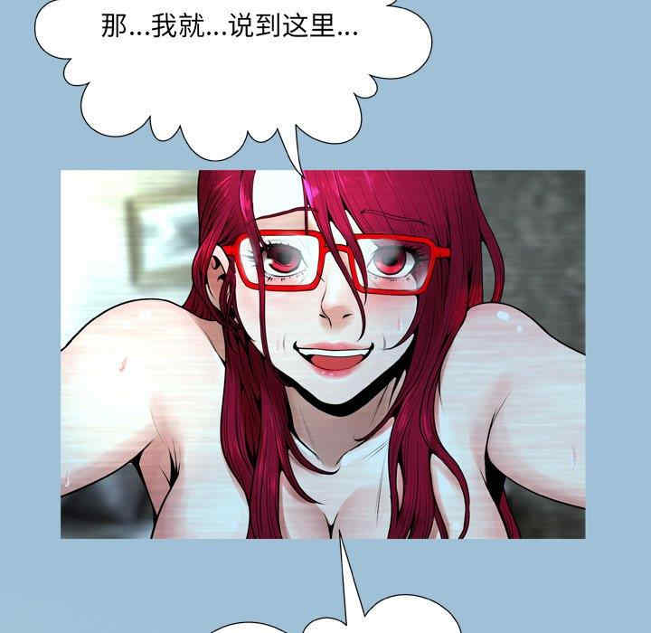 变脸逆袭/变身面膜